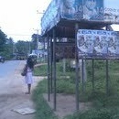 Me Bus Nawathuma