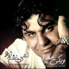 Mohamad moradi- Asir