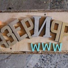 The Prodigy «3 Kilos» (Bass Tandem Remix)