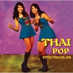 thai pop breaks