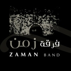 Batalti Eli Zaman Band بطلتي الي - فرقة زمن