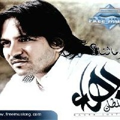 اغنية جامد اخر حاجة
