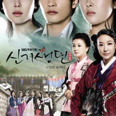 Coalition That New Tales of Gisaeng OST - Kim Shin Ah