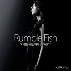 Love Is Cruel And Written New Tales of Gisaeng OST - Rumble Fish
