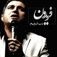 fereydoon_ Gole Naz