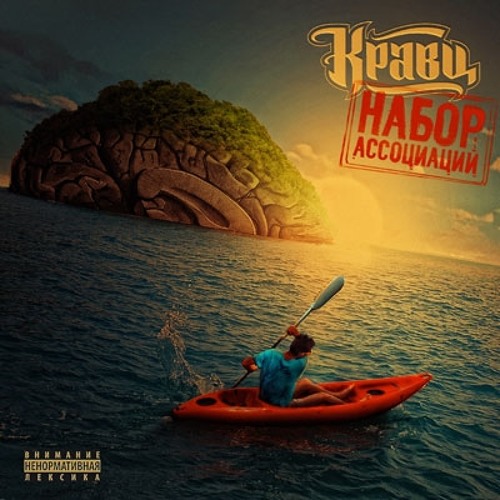 Гансэлло я влюблен