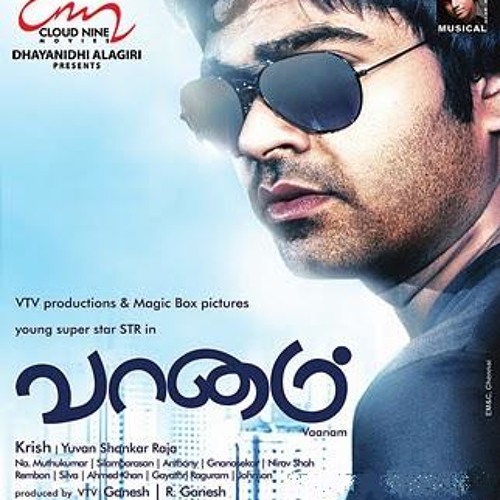 05 No Money No Honey - STR, Andrea, Srikanth Deva