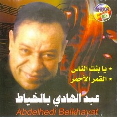 Abdelhadi Belghiate-Ya Bent Ennass