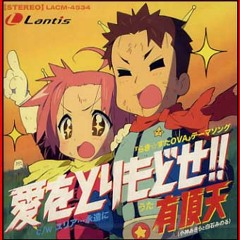 白石みのるのバカコア