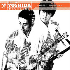 Yoshida Brothers - Kodo (Hishou Version)