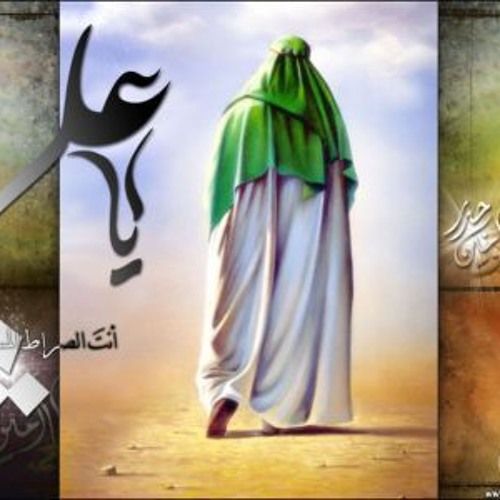 انا وهلي نعشق علي | حسين السيسي