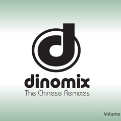 林憶蓮 - 願 (劇場版 feat. 梁朝偉）remixed by DJ Thomas