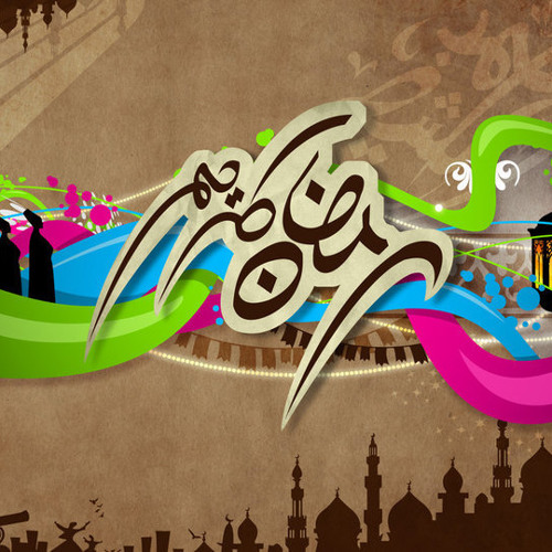 مرحب شهر الصوم