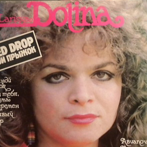 NEW!!! Polovinka (Larisa Dolina VS Banda Problema 2011 actual pop edit)