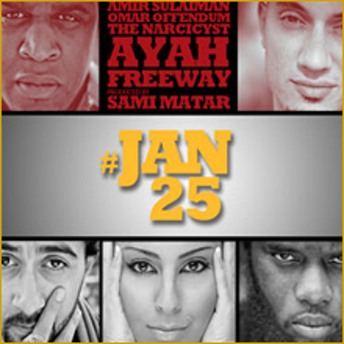#Jan25 - Omar Offendum, Ayah, The Narcicyst, Freeway & Amir Sulaiman (Prod. Sami Matar)