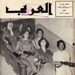 Jahra Industrial Area