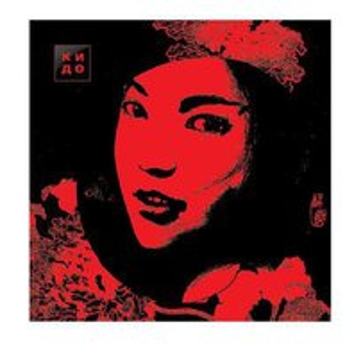 mix for KIDO BAR/summer edition