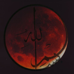 The moon is within you