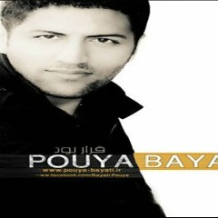 Pouya Bayati - Gharar Bood