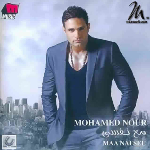05-Mohamed-Nour Ma3a-Nafsi MezoSoft.Com
