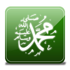 Bi l-Isrâ' wa Bi l-Mi^râdj [Kurz]