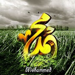 Usriya Bi Rasuli l-Lah (Ältere Version)