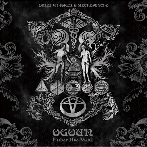 OGOUN / Enter the Void / 150BPM -preview-