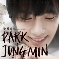 Park Jung Min - Here