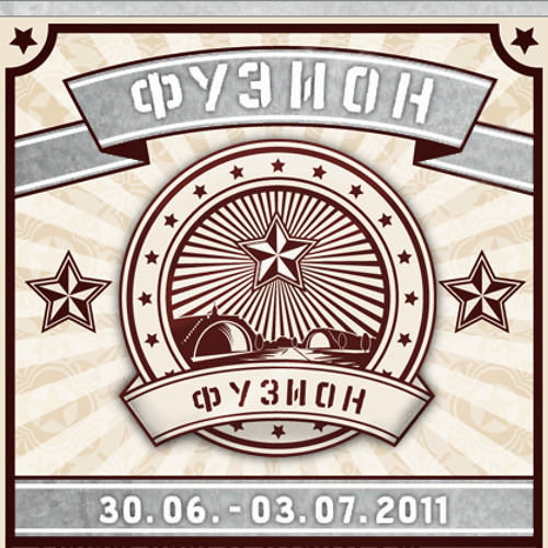 Fusion 2012 SPEZIAL MIX - Special Vinyl Megamix (download in description)