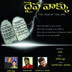 02 Ten Commandments - Telugu
