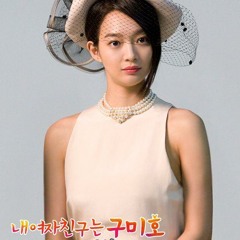I Can Give You All ~ Shin Min Ah (OST - MGIG Nine Tailed Fox)