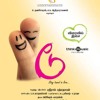 Doo Doodaa Song Sing By T Rajendar Abhishek Lawrence Mp3