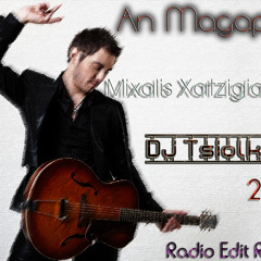 Stream Nikos Apergis & Master Tempo feat Dj Tsiolkas - Apopse Xorizo(Rework  Remix) by DJ TSIOLKAS | Listen online for free on SoundCloud