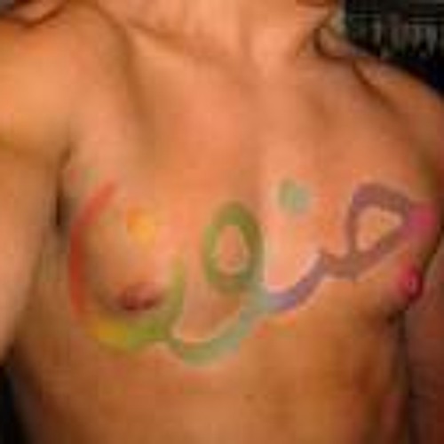 Zina Daoudia 2011 - Ya Kheti Ghir Gari Gari