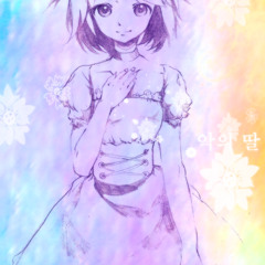 [UTAU COVER] 누키 - 악의딸