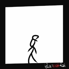 Puoi Scegliere (Instrumental) - Prod. by Dj MS