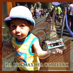 Old "Davlenie Zizni"