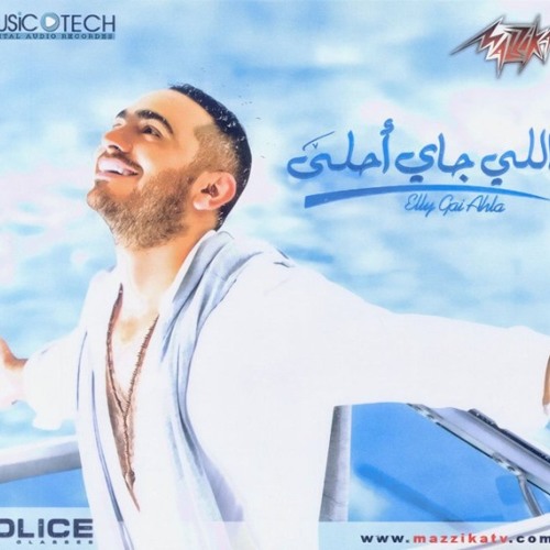 اجمل هدية