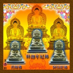 บทสวดมนต์ธิเบต 2