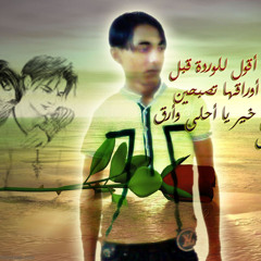 محمدسالم0قلب قلب(1)