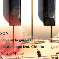 初心者Fとmorlbon - ピアノ・レッスン (SINGALON Ver) (Club Mix)