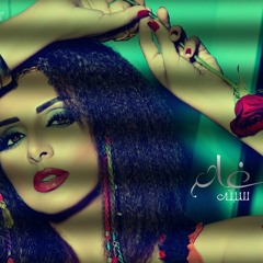 Angham -- Sebto