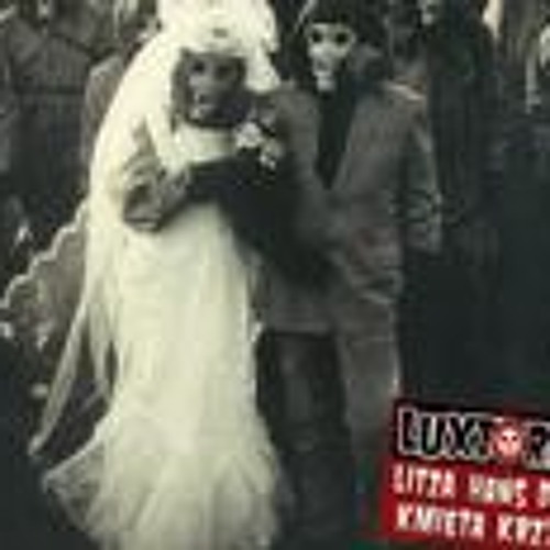 Luxtorpeda - Autystyczny