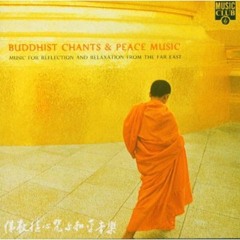 Hanshan Temple - 01 (Cd - Buddhist Chants & Peace Music)
