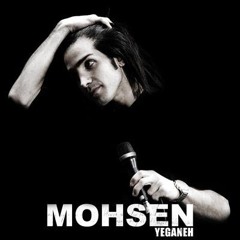 Mohsen Yeganeh - Yalan