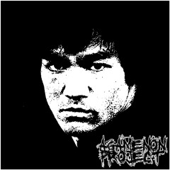 Agamenon Project - Like a Bad Dream (Besthöven)