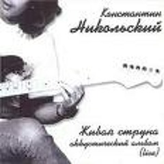 Один Взгляд Назад (Ветерок)