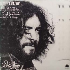 Djamal Allam - Rani Lah (vinyle 33T, label "l'escargot", 1974)
