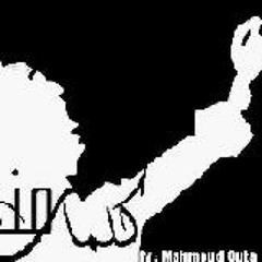 Bakar-El_Nehaya