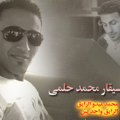 MohaMD.HeLmY.MoLD.ELbTa2011